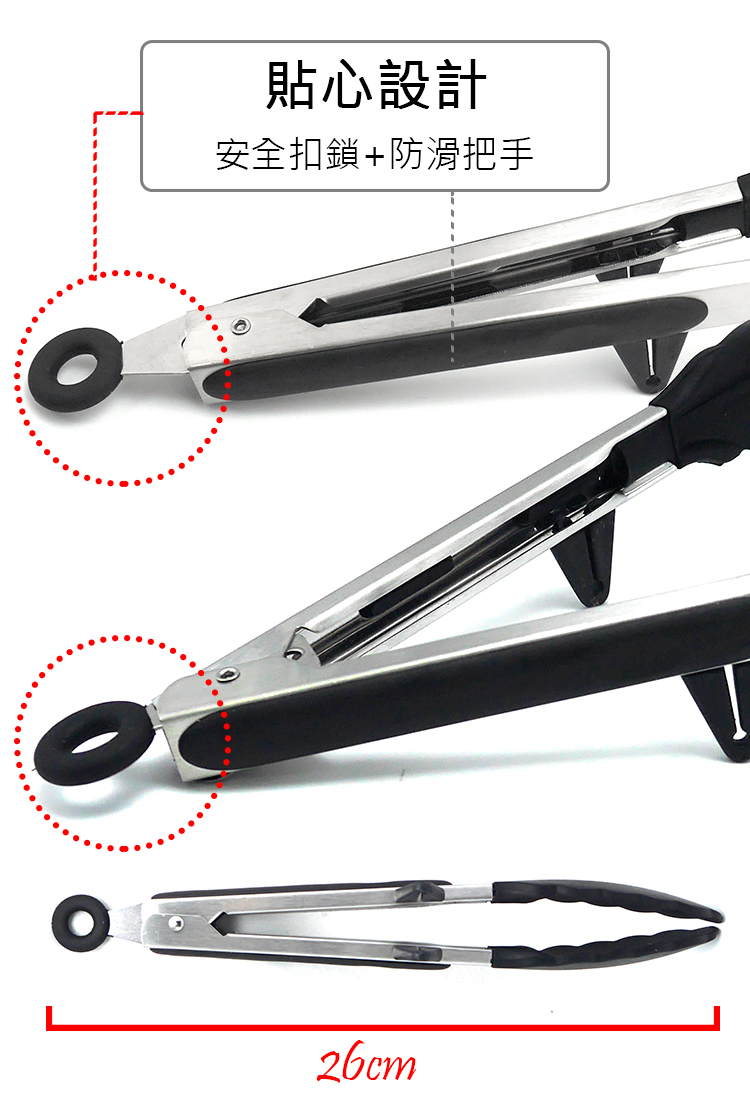 可立式矽膠耐熱料理夾-26cm-2入組, , large