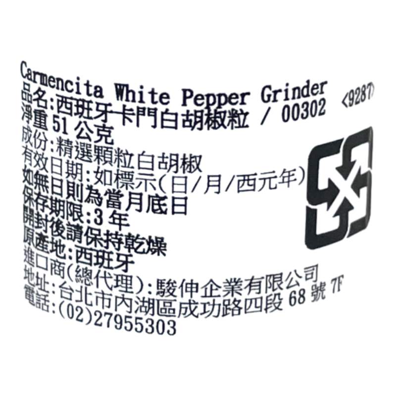 WHITE PEPPER, , large
