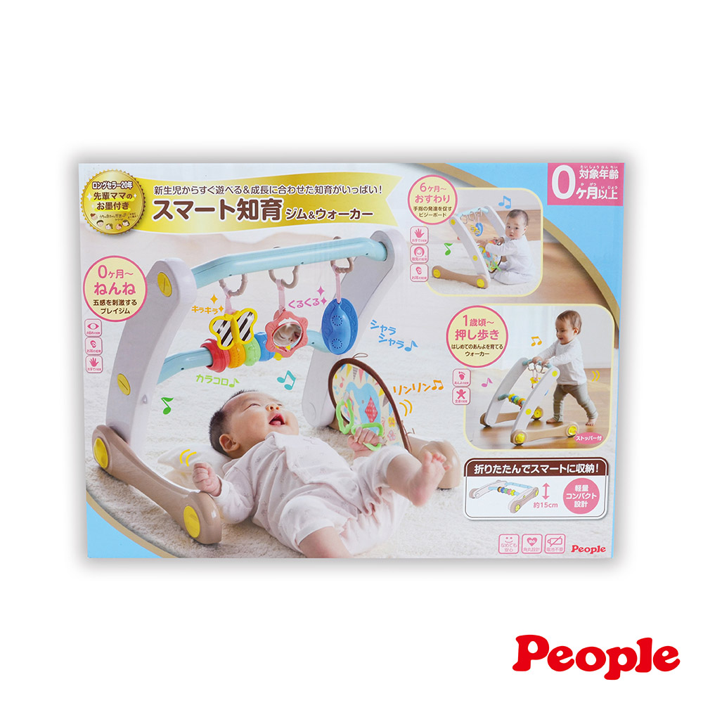 【唯可】People折疊式簡易健力架&學步車組合, , large
