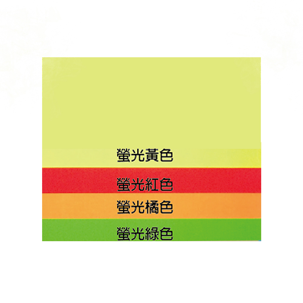 【Kuanyo】進口 A3 螢光色貼紙 共4色 80gsm 100張 /包 LST80  -  多款可選, , large