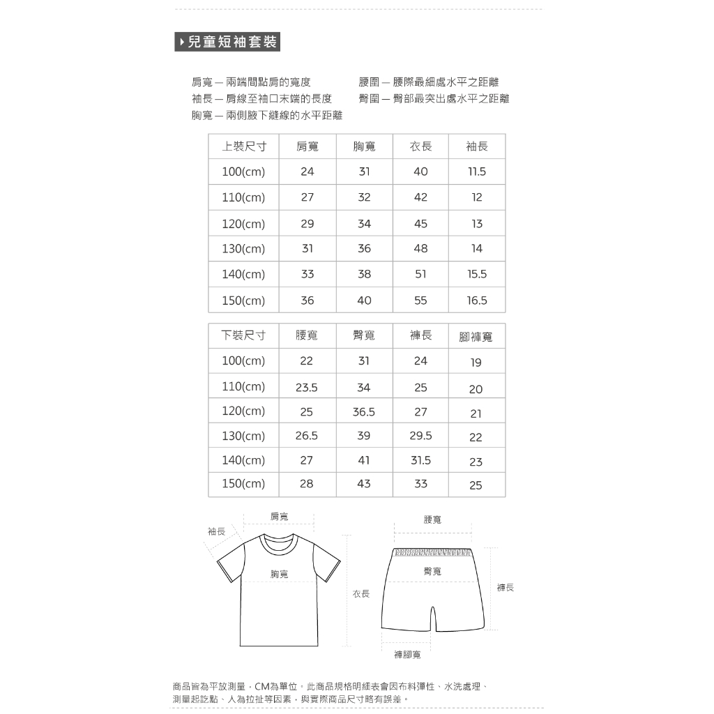 (多款)精靈寶可夢純棉長袖套裝【旺達棉品】PK-NL001, , large