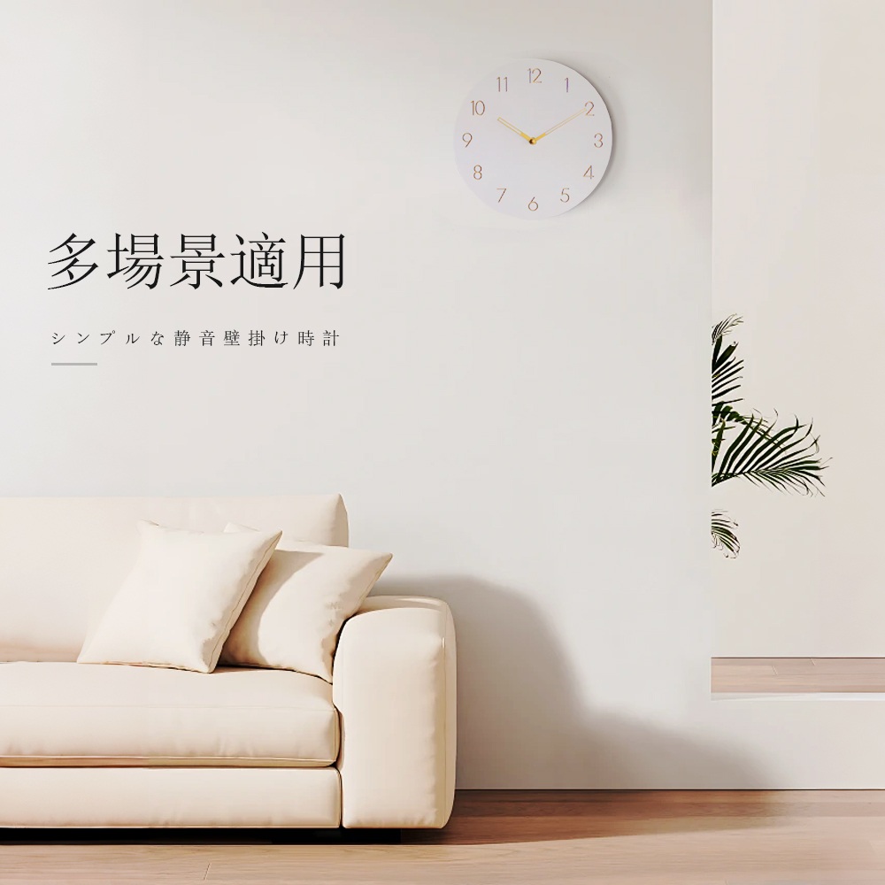 silent-wall-clock, , large