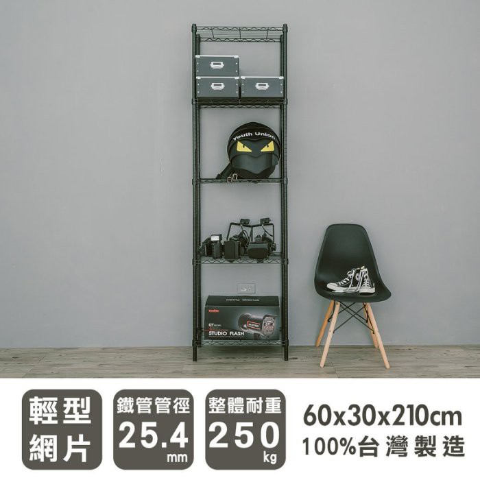 【Y HOUSE】60x30x210cm Lightweight Five-Layer Iron Rack Iron Rack Shelf-Painted White, , large