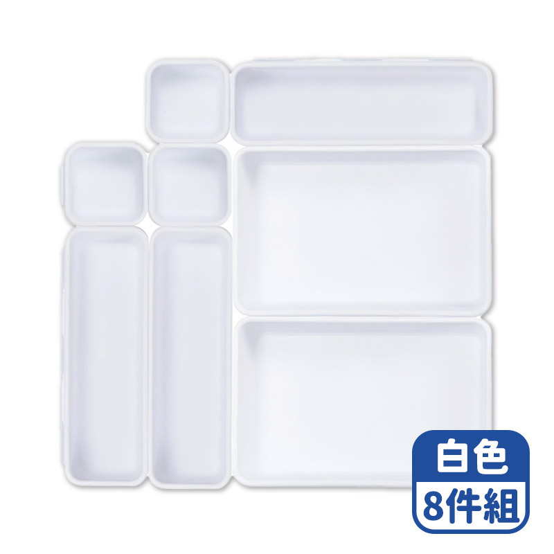 Mimi Shopping Drawer storage box, 抽屜收納8件組 | 白色, large