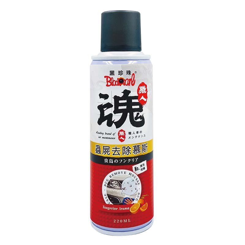 bug  tar remover, , large