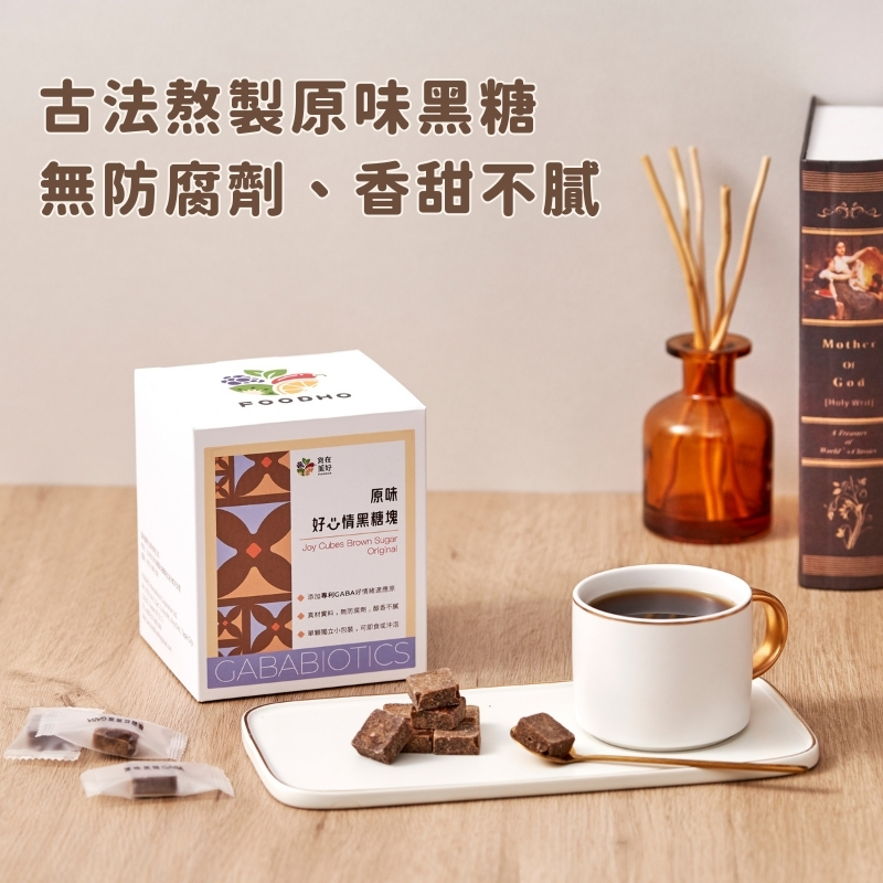 [FOODHO]GABA Joy Cubes Brown Sugar, , large
