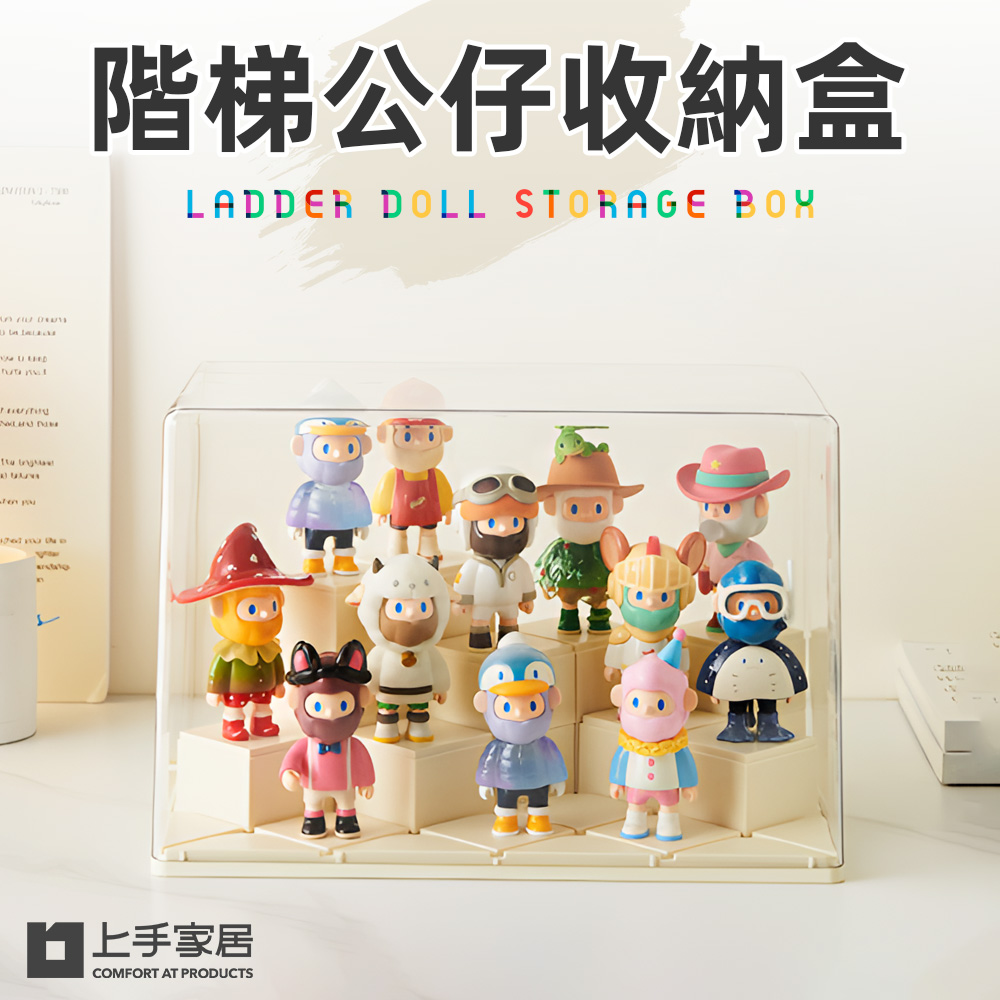 staircase-figure-display-box