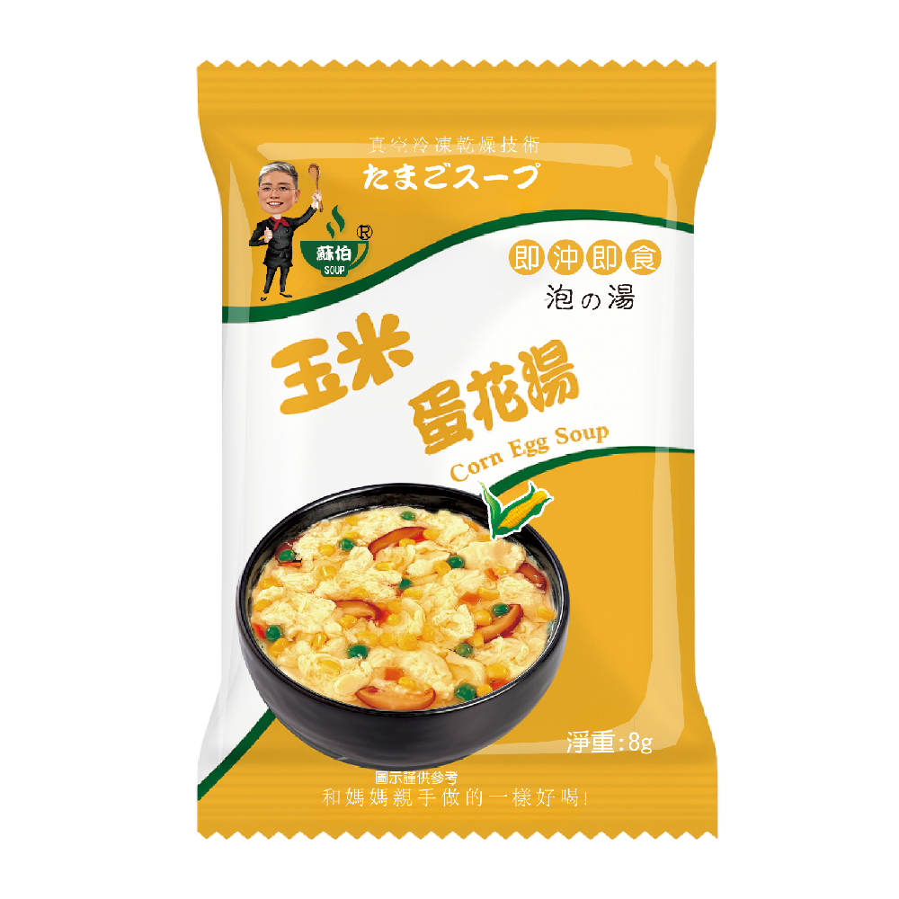 Soup
