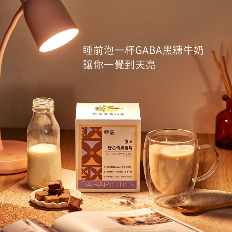 [FOODHO]GABA Joy Cubes Brown Sugar, , large
