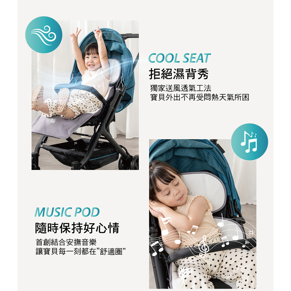 【芽比兔】嬰幼兒多功能安撫音樂通風推車坐墊, , large