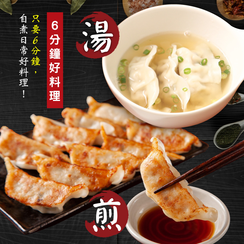 Frozen Fully-Cooked Pork & Cabbage Steamed Dumplings, , large