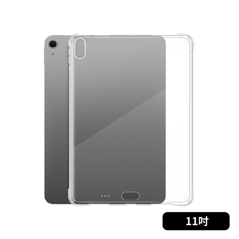 [預購商品] Apple ipad Air 11吋 WIFI 256GB (M4) 平板電腦 _ 台灣公司貨 (2026) ＋ 【螢幕保護貼＋專用機背殼】, , large