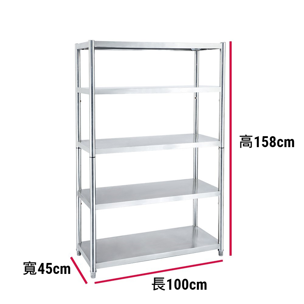 【誠宜居家】100x45x158公分【 特厚款鋼板加粗加厚80%】(五層不鏽鋼置物架)-加強底部橫梁 收納架 不鏽鋼置物架 不銹鋼置物架 廚房不銹鋼置物架 置物架 家電架 廚房架 架子, , large