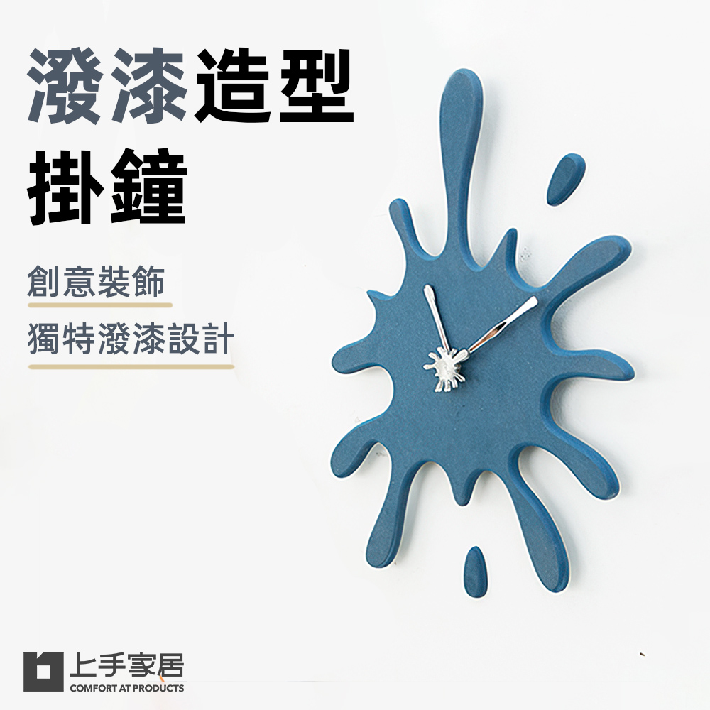 pollock-style-wall-clock, , large