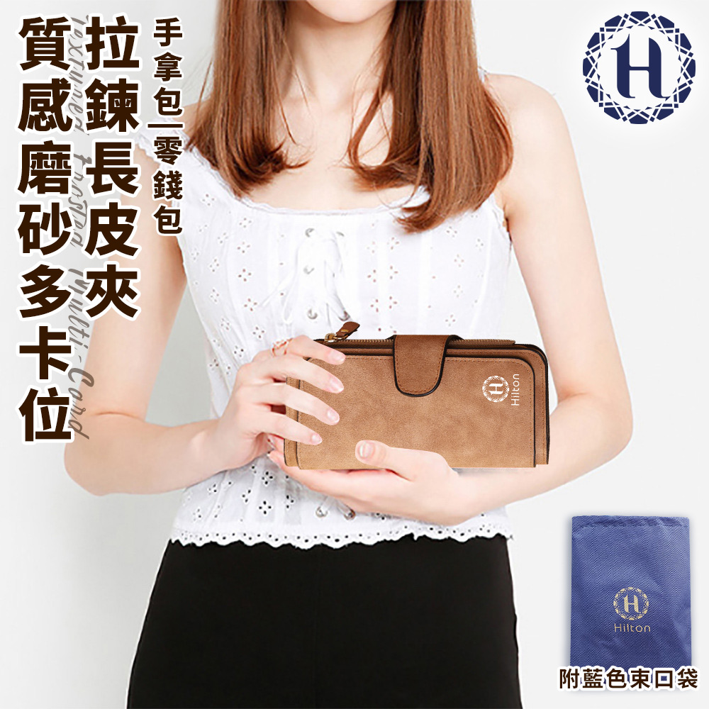 【Hilton】Rhombus Zipper Phone Bag + Card Slot Zipper Long Wallet (Slant Bag/Side Bag/Shoulder Bag/Clutch Bag/Coin Purse/Zipper Clip) (L0031+L0033), , large