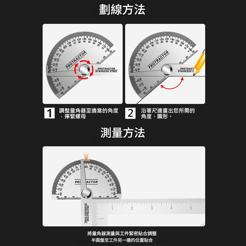 不鏽鋼半圓分度規(90*150mm實心), , large