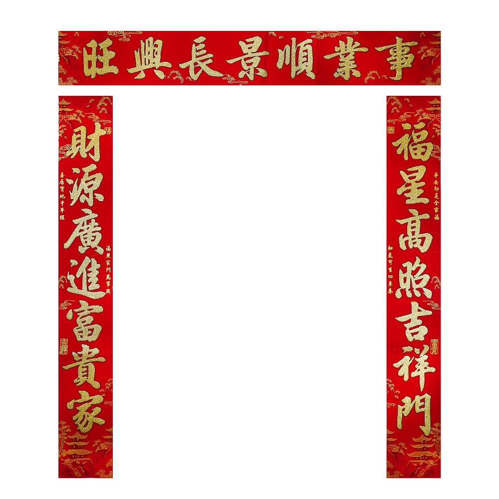 3入春滿乾坤山水絨布門聯