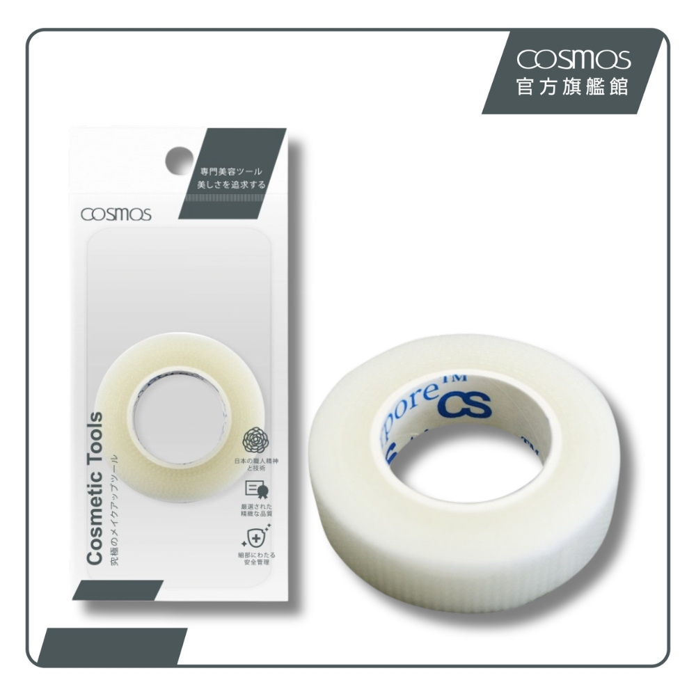 cosmos 透氣DIY雙眼皮膠帶 (P44364), , large