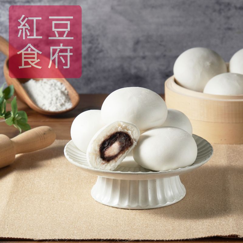 Mochi Red Bean Buns