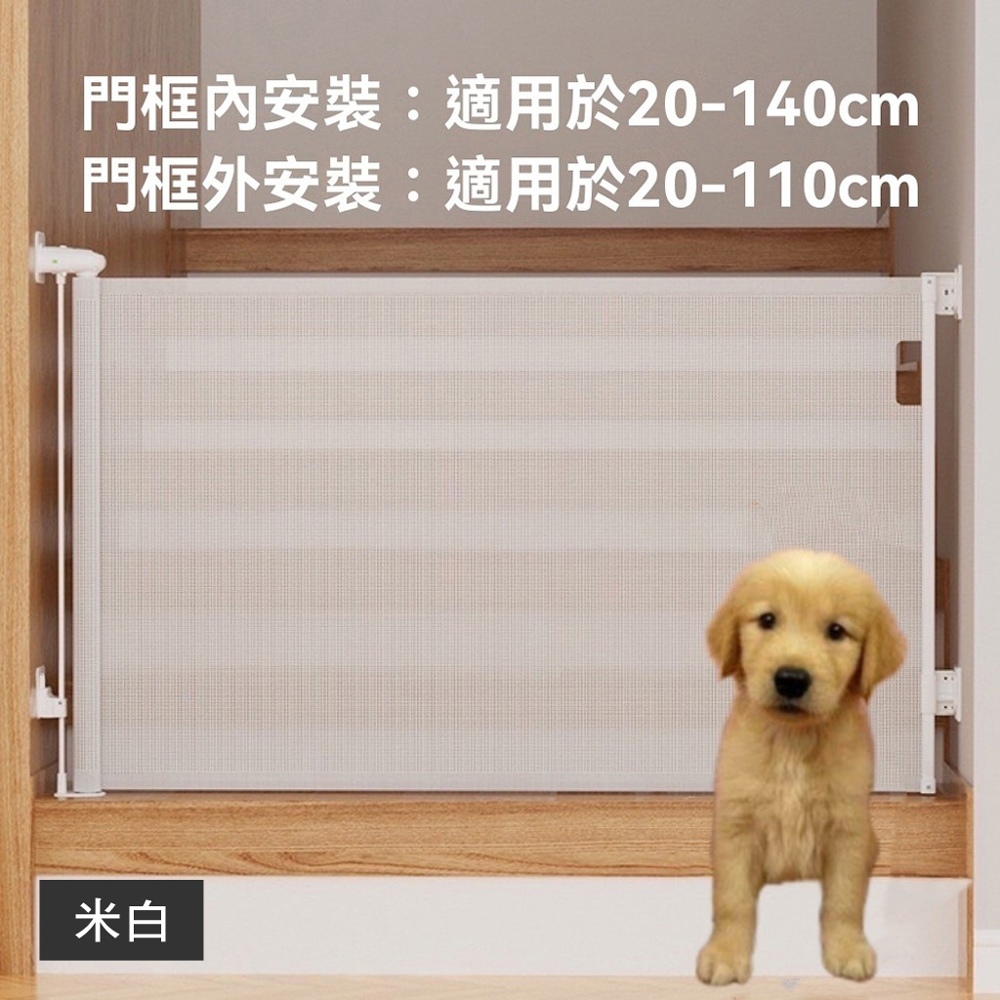 【H&R安室家】86X140CM 伸縮圍欄 安全門 寵物圍欄 樓梯門欄(門欄/柵欄/圍欄/護欄/狗柵欄), 灰色, large