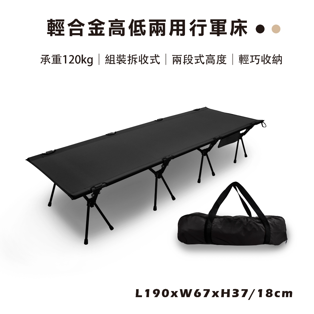 camping cot, , large