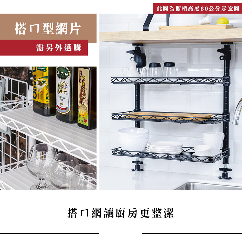 【Y HOUSE】 Floor-standing kitchen rack, table rack, storage rack (2 sets of 60-80cm high table iron pipes) - White, , large