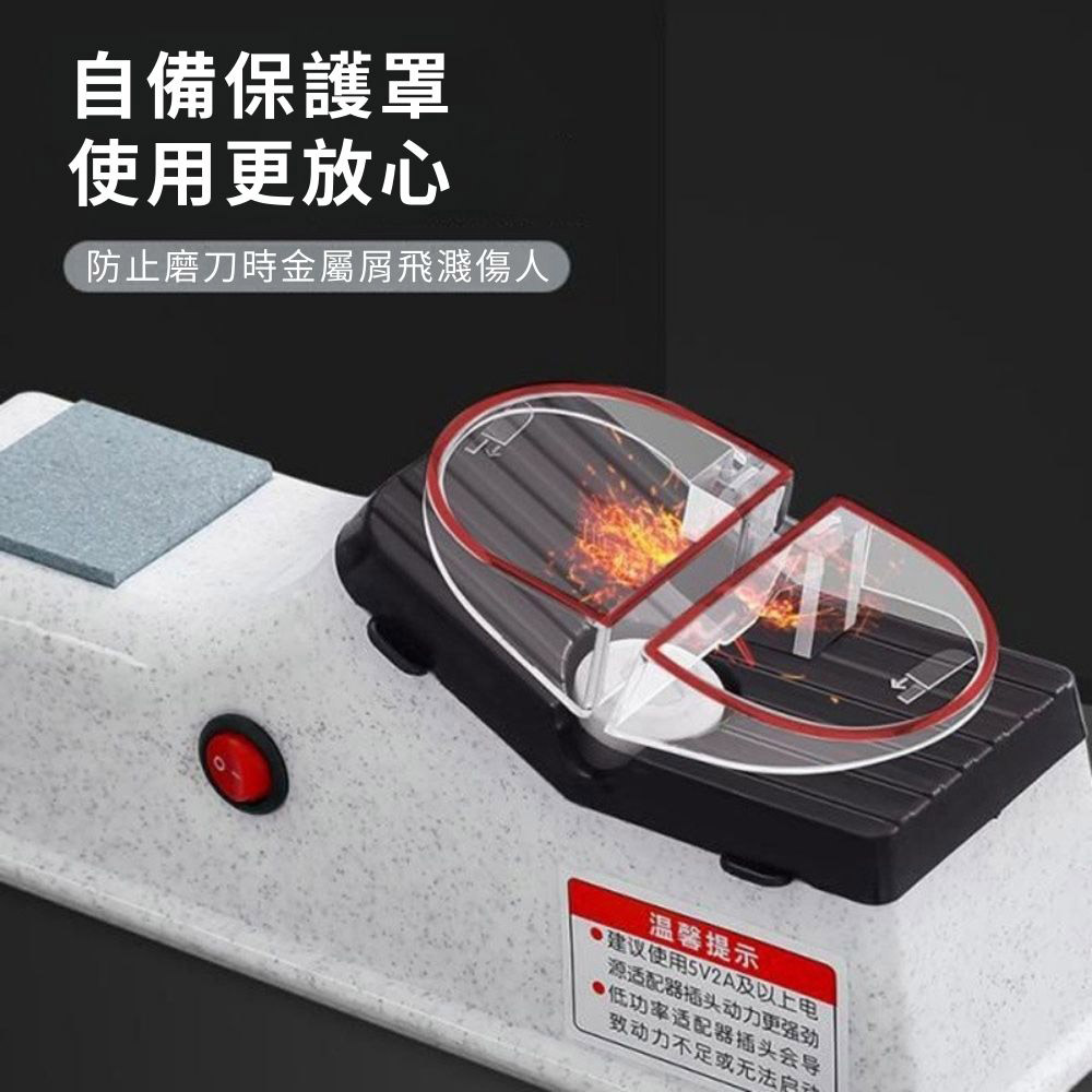 全自動磨刀神器/USB普通款, , large