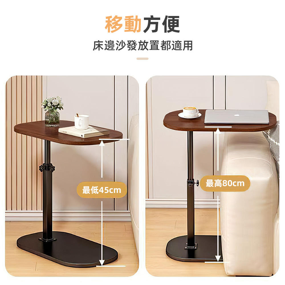 adjustable-wood-side-table, , large