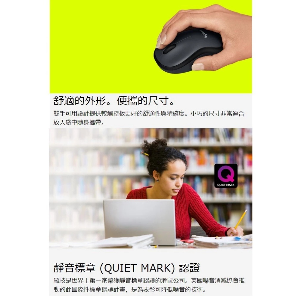 Logitech computer mouse, , large