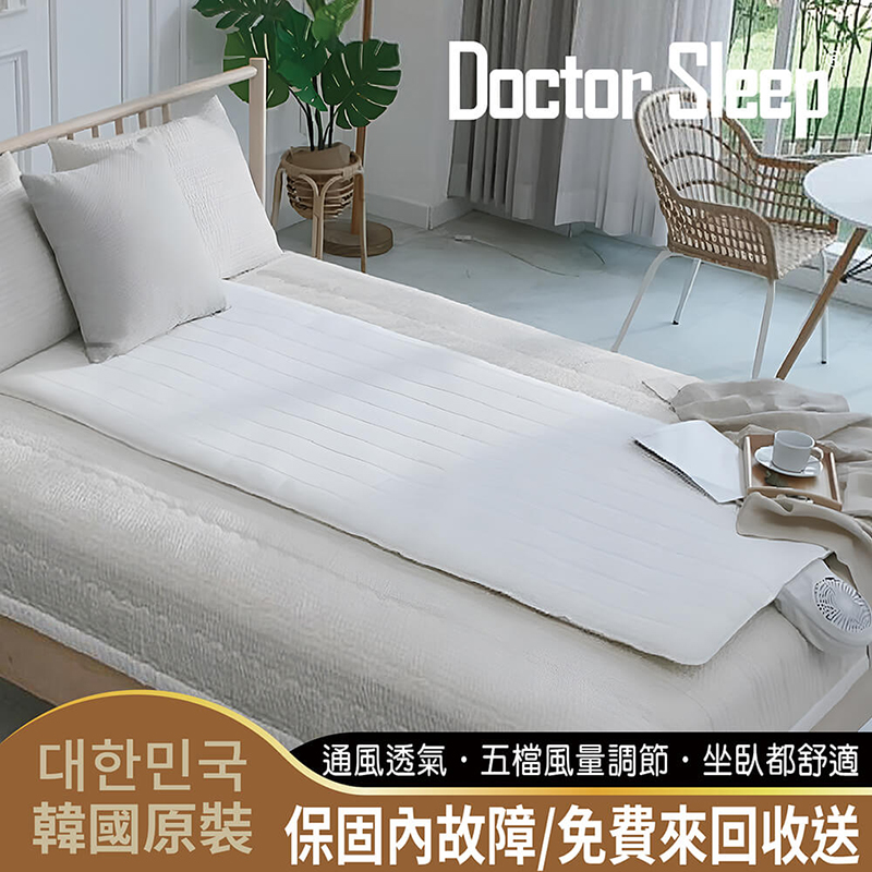 Doctor Sleep 韓國原裝-會呼吸的透氣通風墊/涼墊/床墊/坐墊/涼風墊/椅墊/睡墊/車用墊, , large