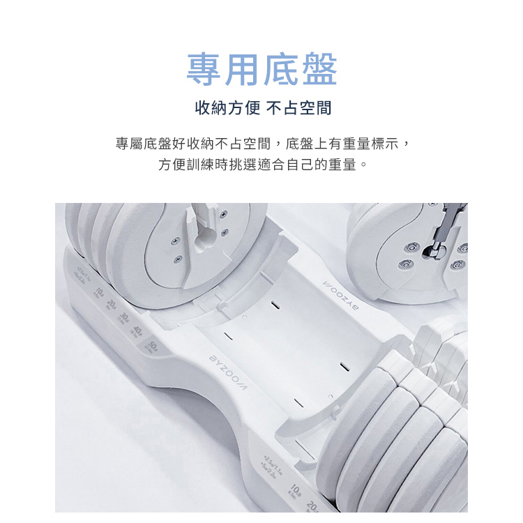 BYZOOM Fitness Pure Series 可調式啞鈴 25LB 5段重量秒速調整 宅配免運 公司貨 一年保固, , large