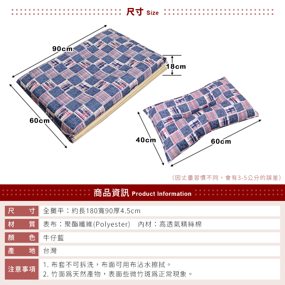 台灣製 #贈同色記憶枕-學生床墊 單人床墊《牛仔藍竹面單人透氣床墊》-台客嚴選(原價$1899), , large