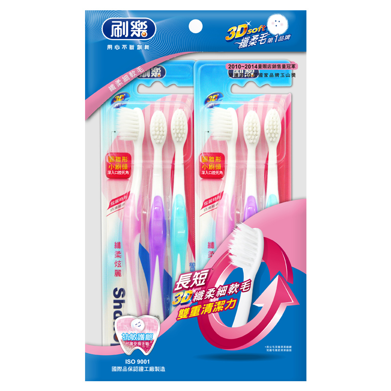 Shallop Soft Super Shine Toothbrush