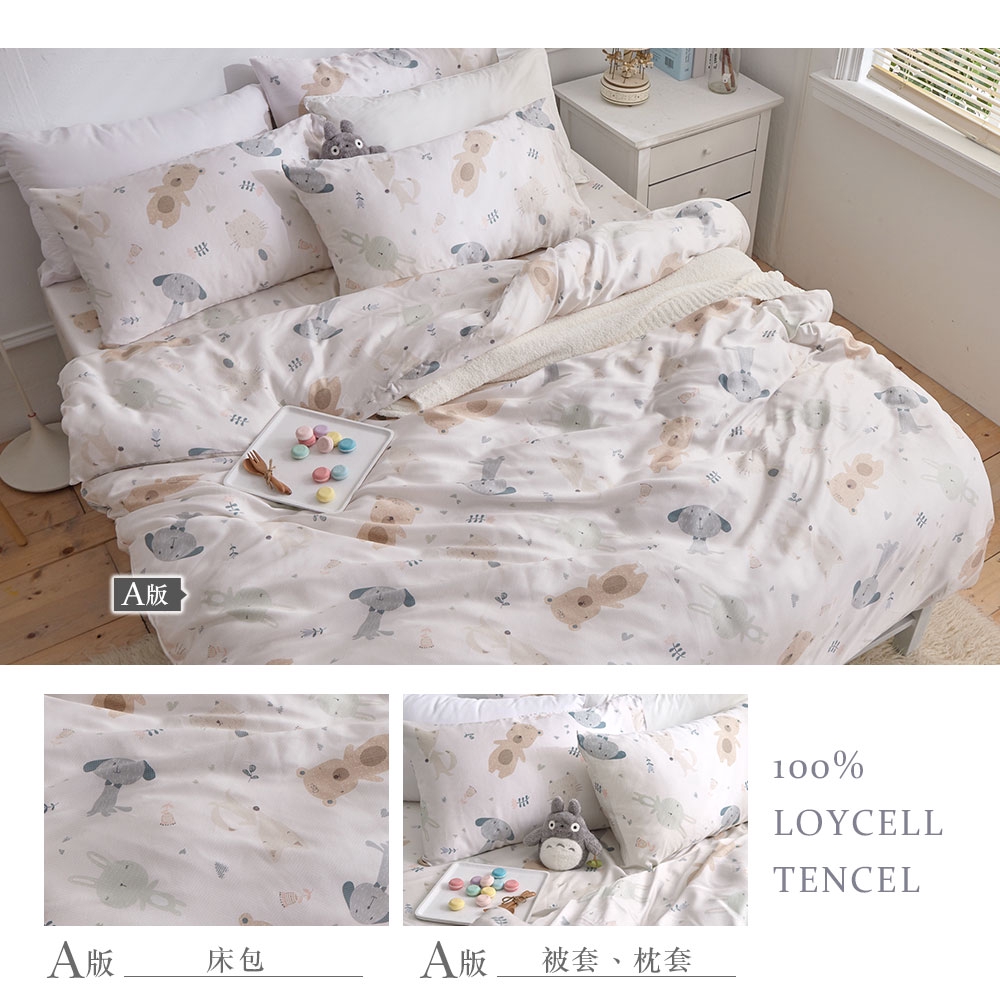 bedding, , large