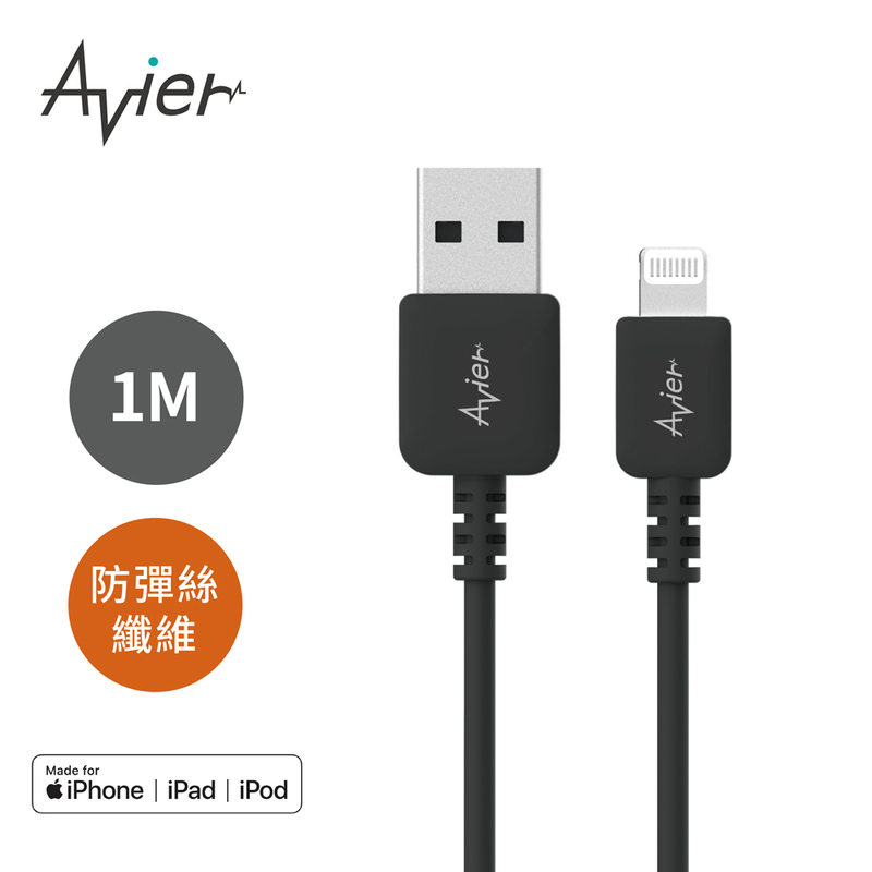 [Avier] COLOR MIX USB A to Lightning 高速充電傳輸線 (1M), , large