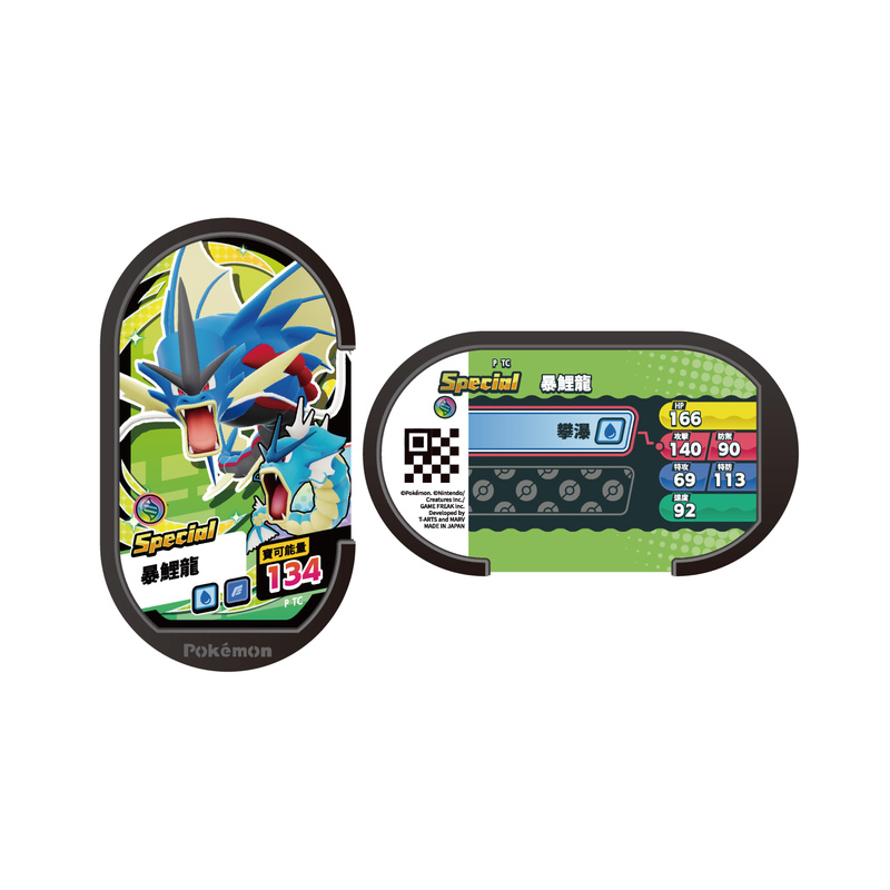 NS Pokemon Legends Z-A, , large
