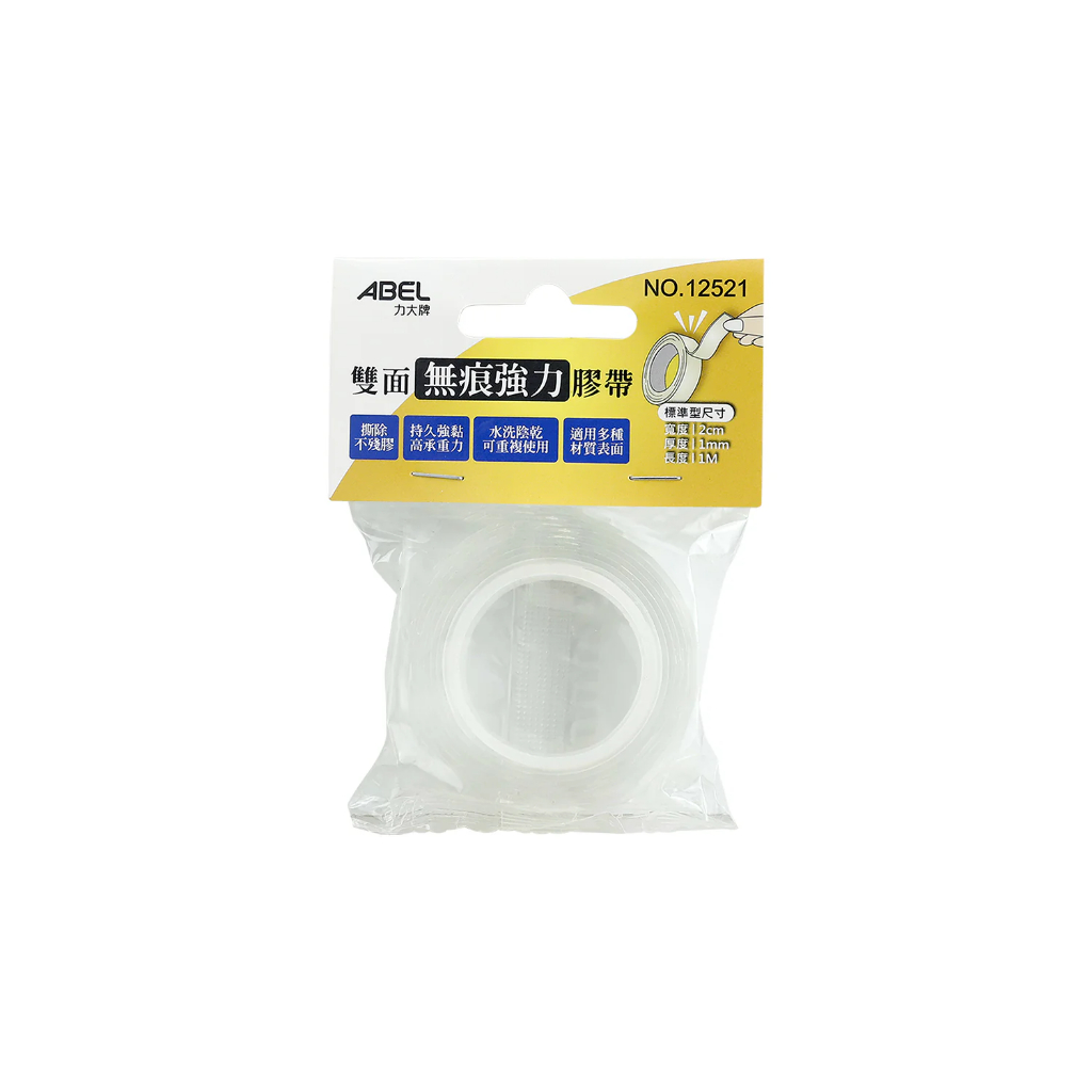 力大牌 12521 &bull; 膠帶、口紅膠 雙面無痕強力膠帶-標準型, , large