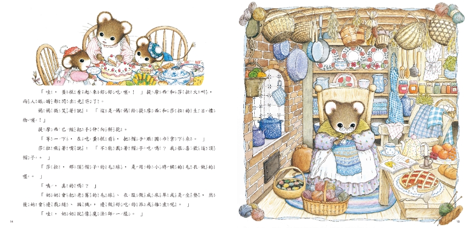 《南門書局》單本繪本館~提摩西和莎拉-生日禮物 1本, , large