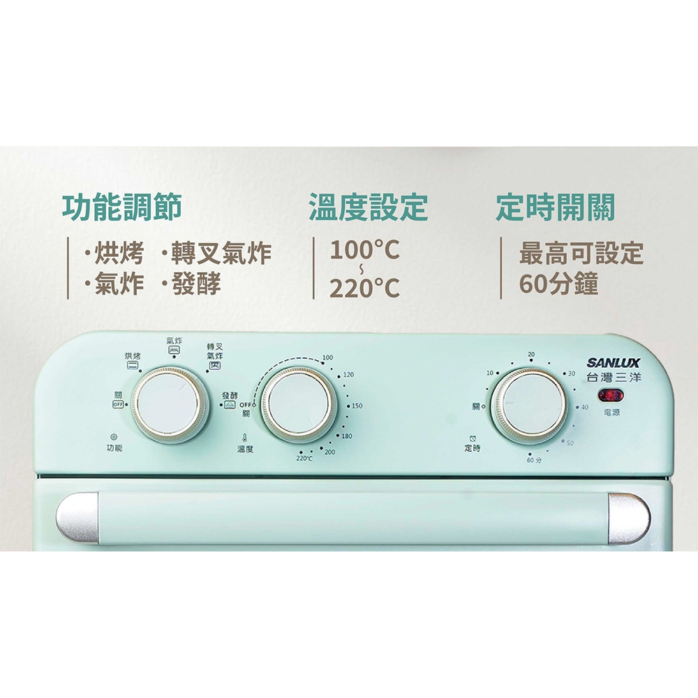 SANLUX Sanyo Taiwan 18L Stylish Air Fryer Oven SK-F18, , large