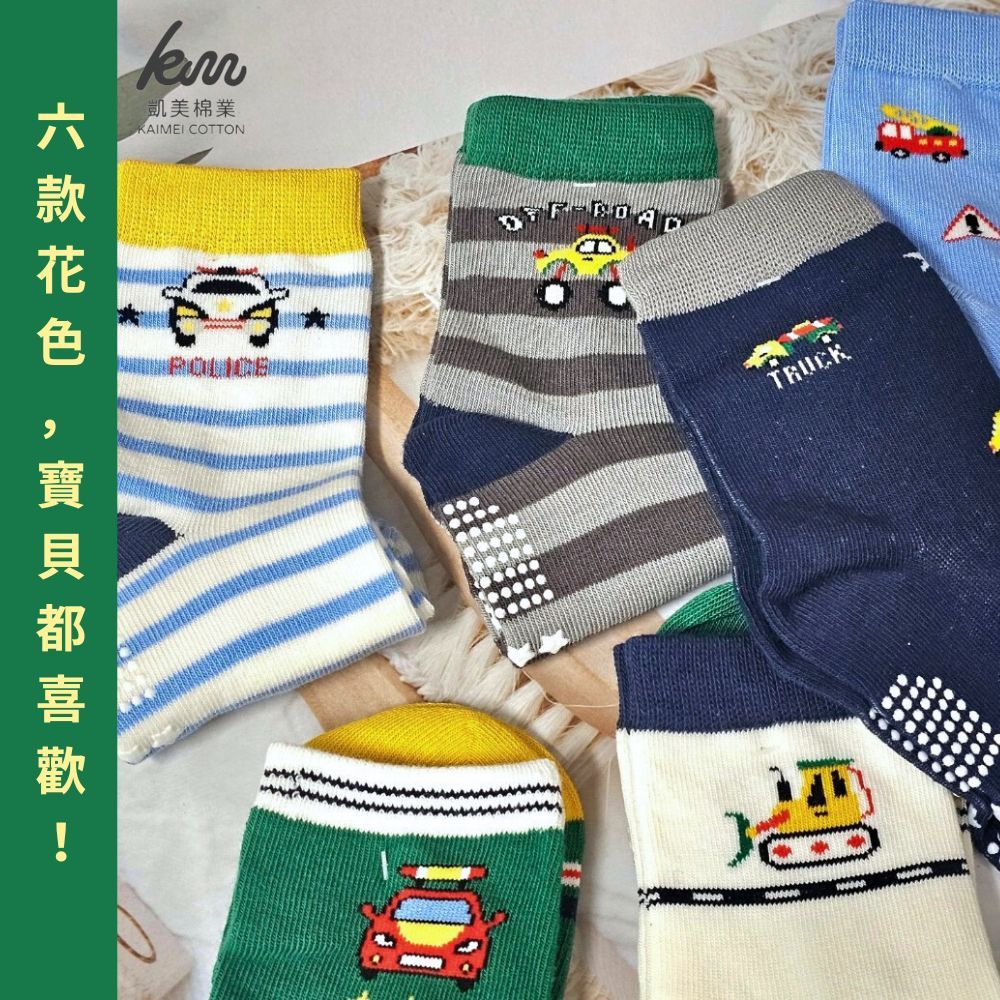 [Kaimei Cotton Industry] 8 pairs set, random and excellent, MIT made in Taiwan, pure cotton non-slip style boys' socks, BUBU car model 17-21cm, , large