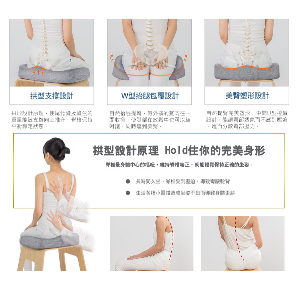 【日本旭川】AIRFit氧活力 人體工學護脊紓壓 椅子坐墊 辦公靠墊 尾椎 舒壓 記憶棉 記憶 電腦椅 透氣坐墊-星空灰, , large