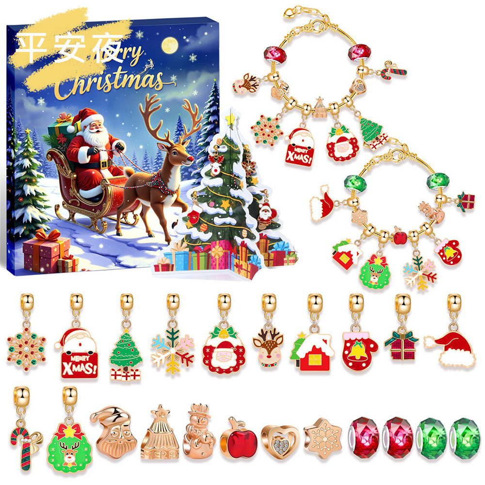 【Gulicc 】買一送一 DIY串珠手鍊 聖誕倒數盲盒手鍊, , large