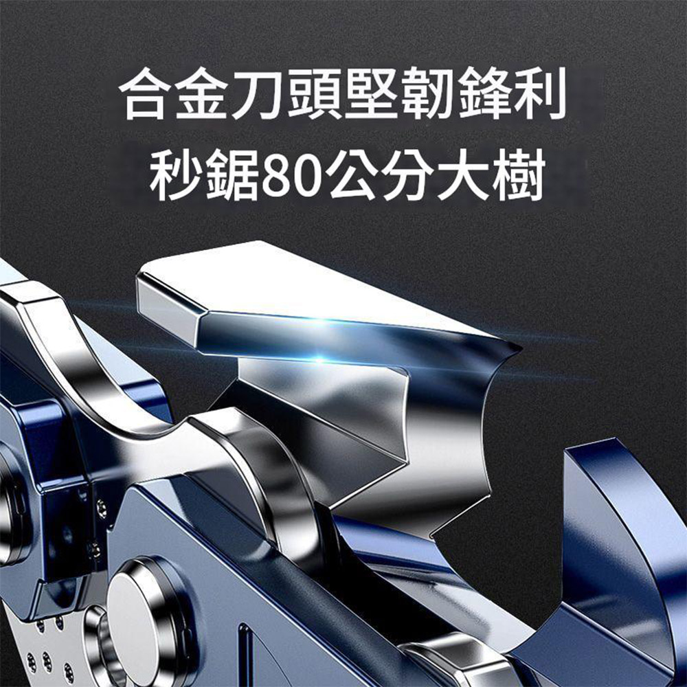 電鏈鋸-4吋鏈條【28節14刀】, , large