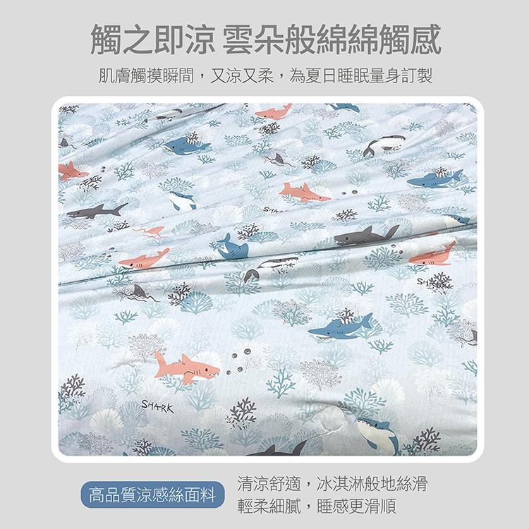 【多利寶寢具】INDIAN 雪肌涼感紗夏涼被-鯊魚伊甸園, , large