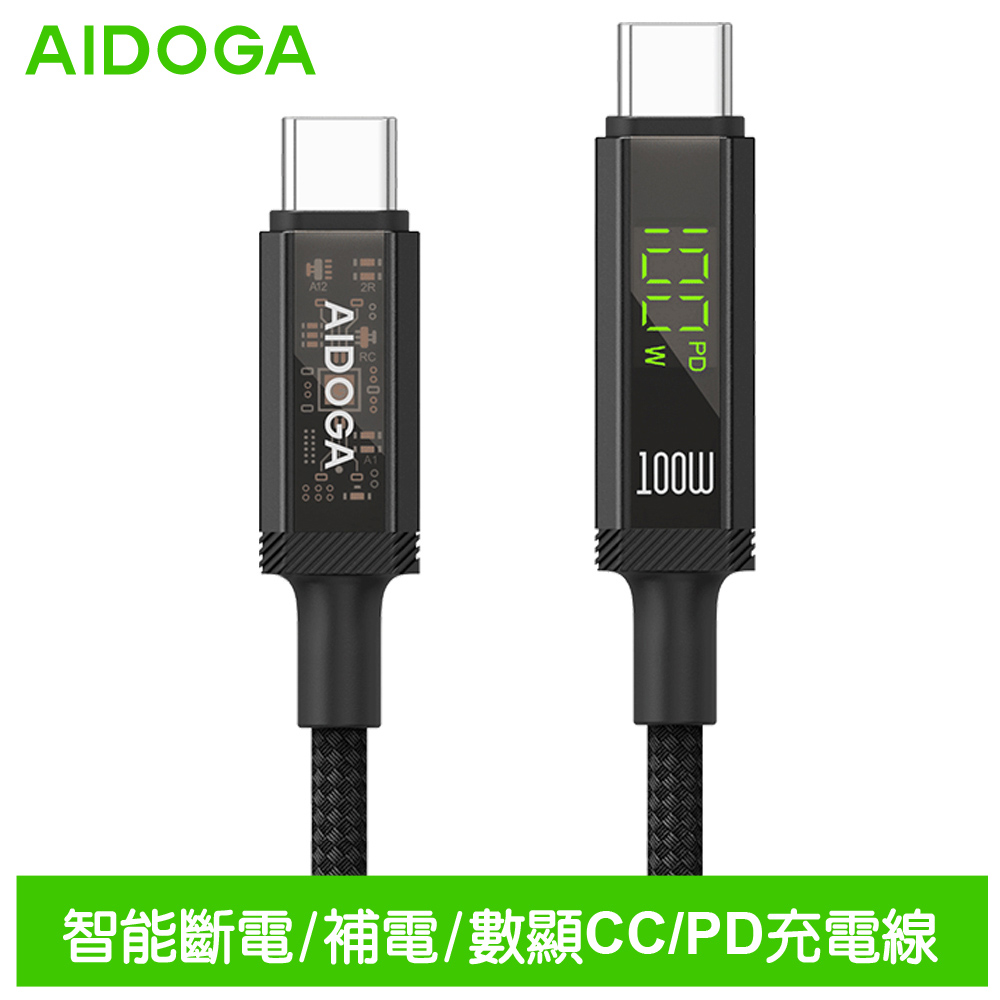 AIDOGA艾迪伽LQ DC4173鎧甲系列三合一 雙Type-C PD智能斷電數顯補電充電傳輸線 100W 1.2M, , large
