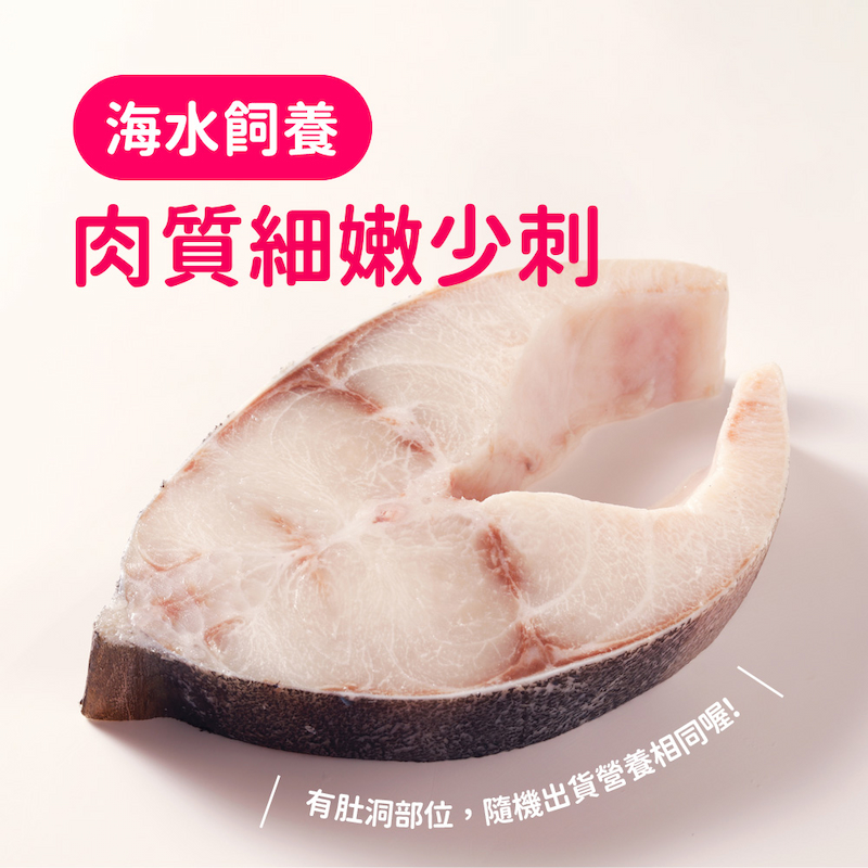 【一夫水產】極品海鱺魚輪切（200g/片）, , large