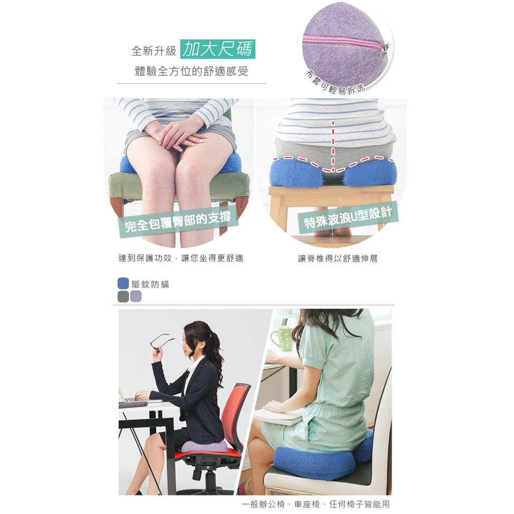 【格藍傢飾】驅蚊防蟎毛巾布舒壓護脊椎墊 記憶綿 記憶枕 坐墊 座墊 尾椎坐墊 臀部坐墊 舒壓記憶棉坐墊 記憶坐墊, , large