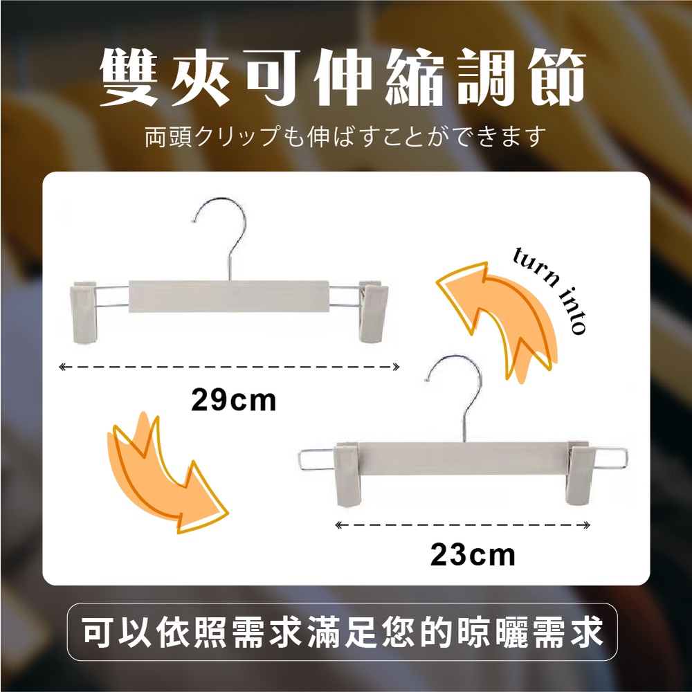 [夢巴黎]  不鏽鋼褲夾 褲架 褲夾 衣架夾 曬衣架 晾衣架 褲夾衣架 防滑衣架 衣架 衣夾 襪夾 裙夾 帽架 帽夾 曬衣夾, , large