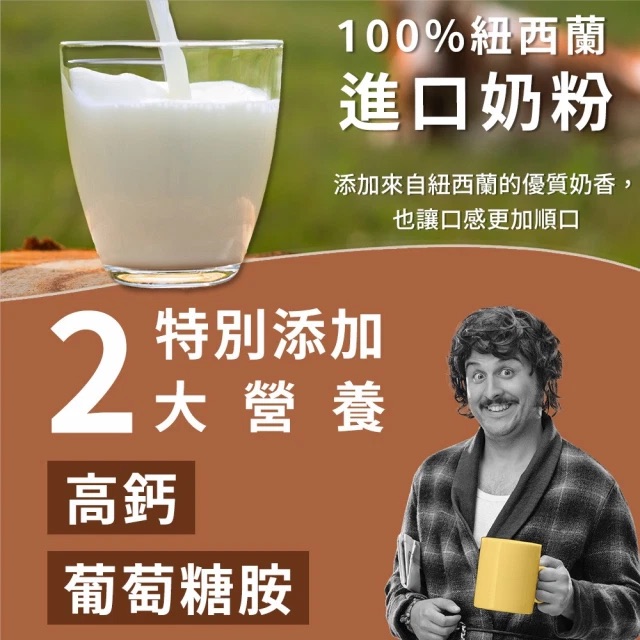 [欣園食品] 鬧滋鬧滋 杏仁燕麥飲 (30gx10包x1盒), , large