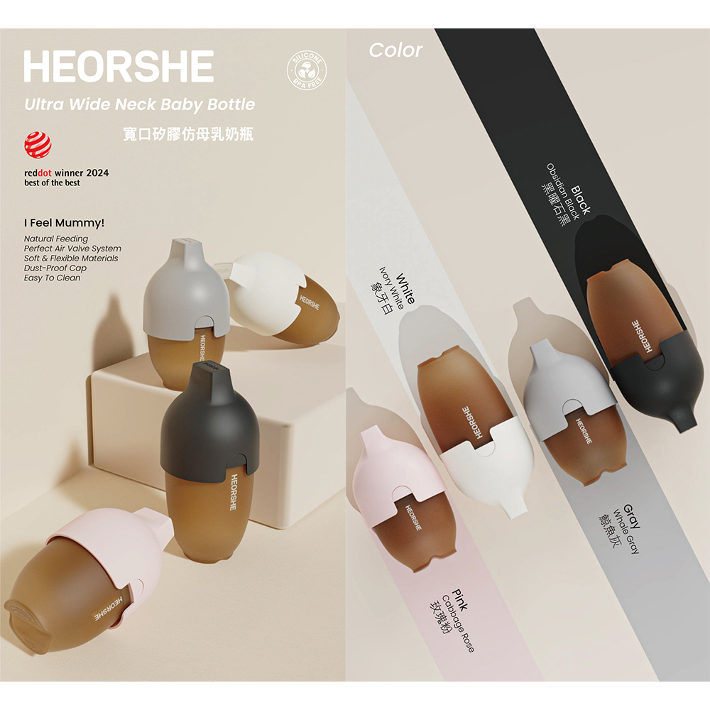 【HEORSHE】寬口矽膠仿母乳奶瓶(240ml)-象牙白, , large
